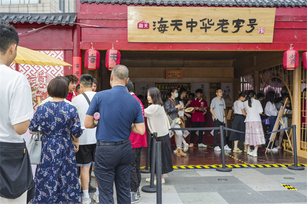 海天皇冠手机官方网站中国有限公司冰淇淋赋能300年老字号：一口酱香打破消费者年龄圈层